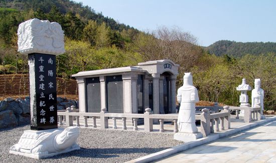 납골묘