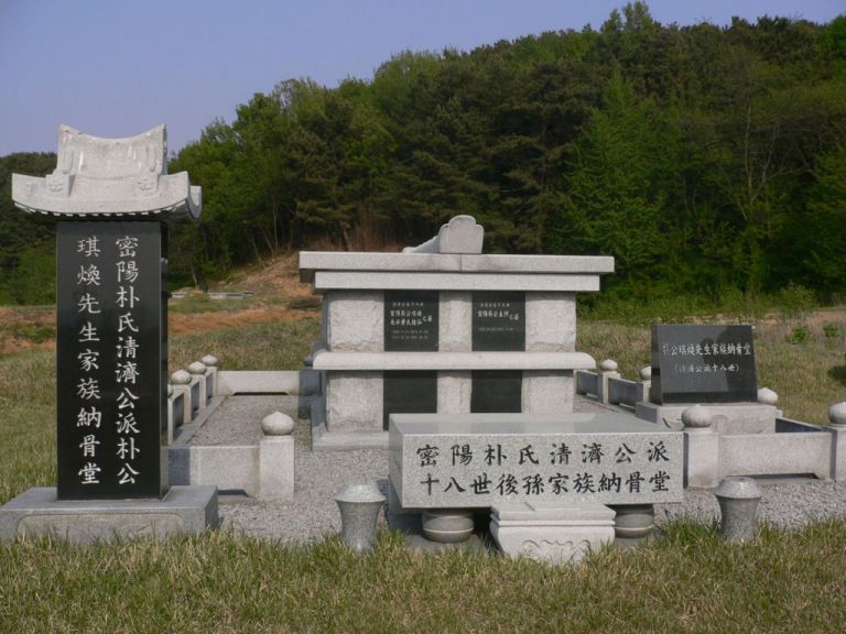 사각가족묘