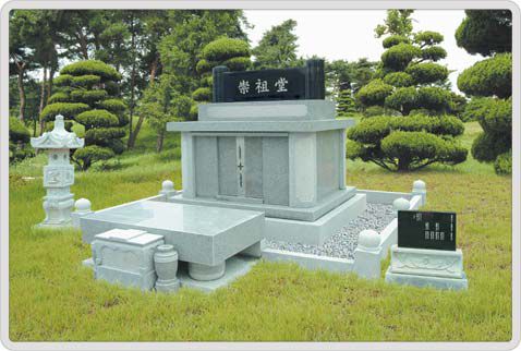 정11호